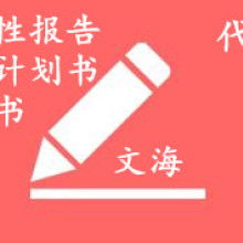 成都富盈瑞吉投資咨詢有限責(zé)任公司 專業(yè)經(jīng)濟信息咨詢服務(wù)