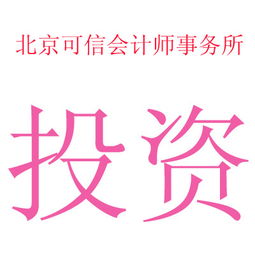 供應(yīng)投資咨詢與經(jīng)濟信息咨詢 價值與未來發(fā)展